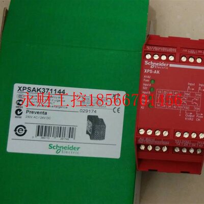 议价XPS-AK371144P施耐德继电器XPSAK371144P￥