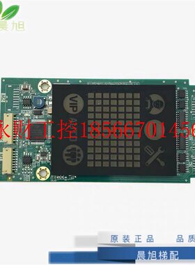 议价三菱LHEY-III凌云-3外呼盒P366727B000G02 L02/727外呼显示￥