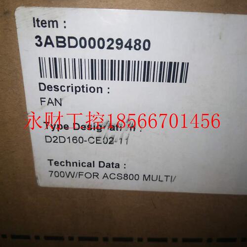 议价ABB 变频器风机 3ABD00029480 D2D160-CE02-11 230V 700W离￥