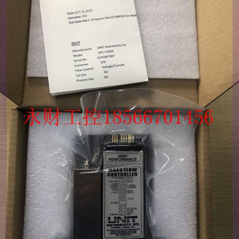 议价Unit UFC-110A￥