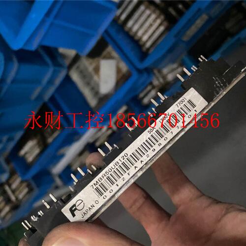 议价7MBR50UB120 7MBR50UB120-50 原装拆机 包上机￥