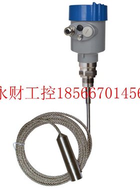 议价OW-DLD101型导波雷达物位计 导波雷达液位计 固体粉尘料 料￥