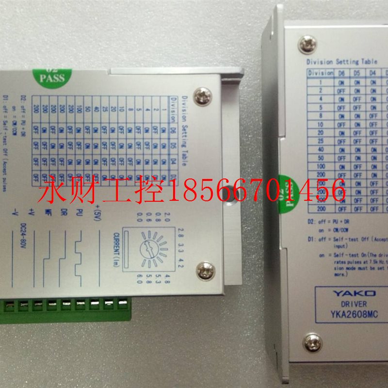 议价研控86步进电机驱动器YKA2608MC/YKA2608MD/YKD2608MC/YKA2￥
