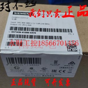 40A￥ 议价西门子电源6EP3337 8SB00 0AY0电源6EP3437 0AY0