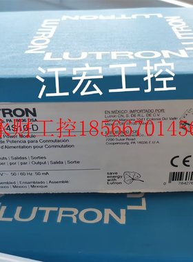 议价现货 全新路创LUTRON智能灯光模块LQSE-4S10-D原装 ￥