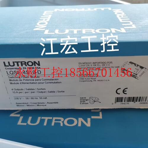 议价现货 全新路创LUTRON智能灯光模块LQSE-4S10-D原装 ￥