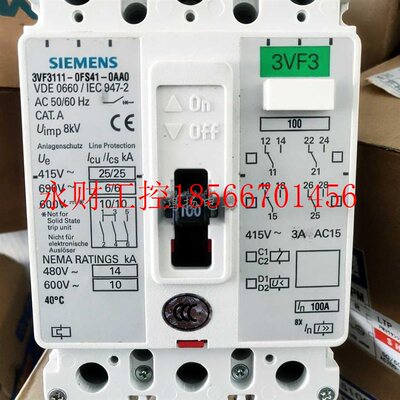 议价西门子 3VF3111-0FS41-0AA0 3P 100A￥