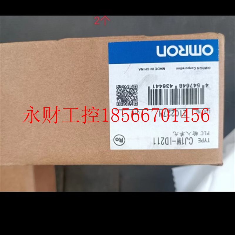 议价欧姆龙CJ1W-ID211模块全新两个 商品￥
