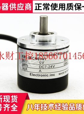 议价全新ES3-06LG6841编码器-12CG6941 ES3-11CG6941 ES3-02CN6￥