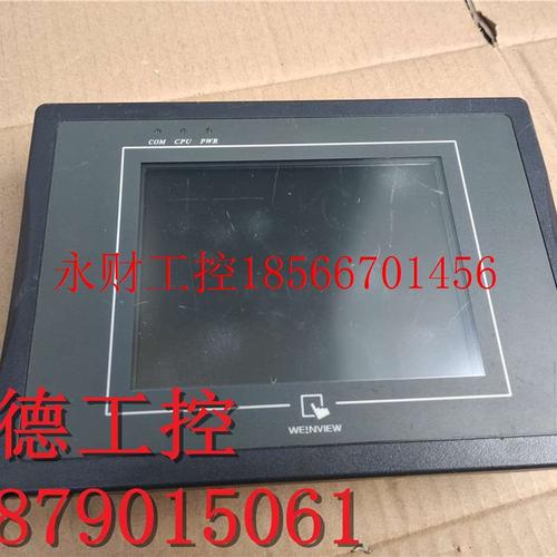 议价拆机 威纶通触摸屏 MT506TV5WV 实物拍摄 成色不错 包好用￥