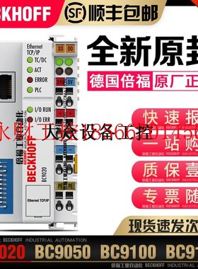 议价BC9020 BC9050 BC9100 BC9120 BC9191 总线控制器￥