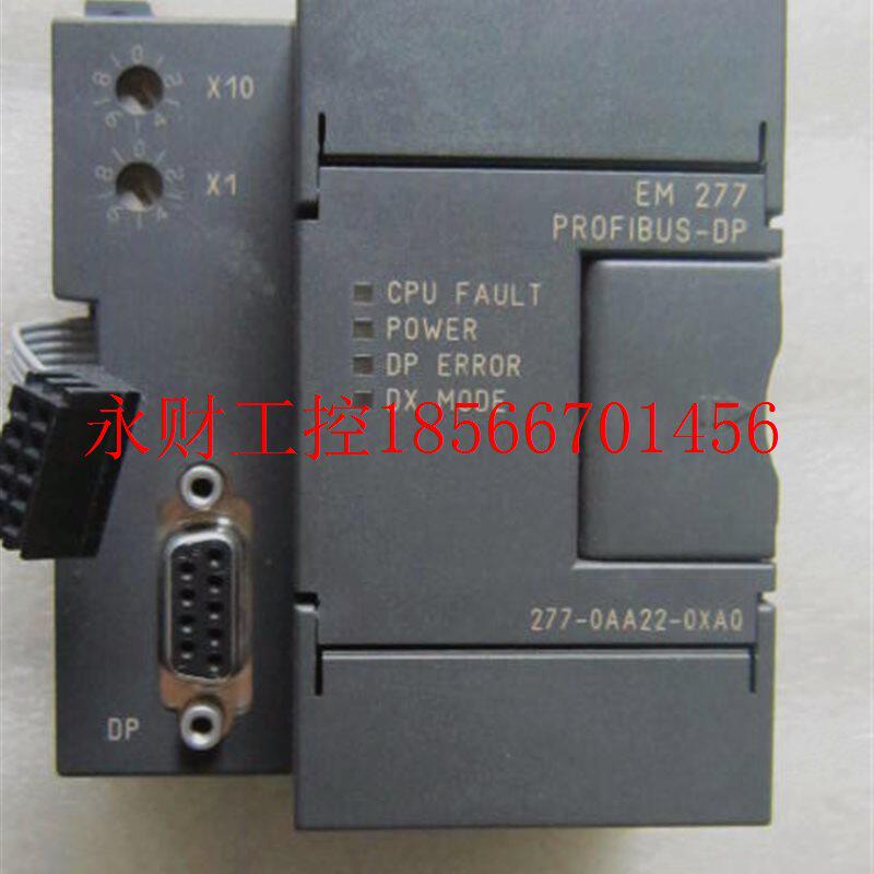 议价正品 进口西门子EM277模块 6ES7 277-0AA22-0XA0 无包￥