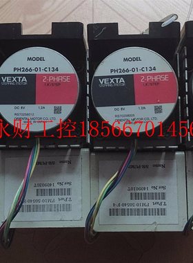 议价东方马达PH266-01-C134 包功￥