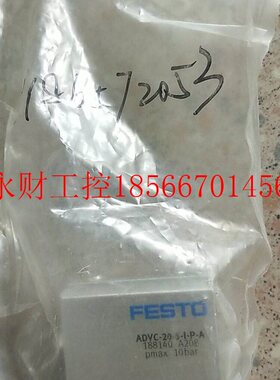 议价全新原装正品费斯托 FESTO 188140 ADVC-20-5-I-P-A *￥