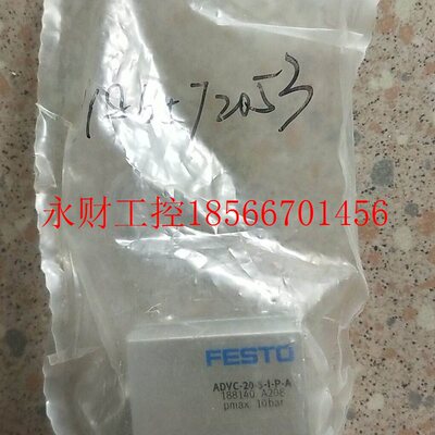 议价全新原装正品费斯托 FESTO 188140 ADVC-20-5-I-P-A *￥