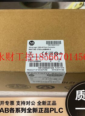 议价AB PLC模块 1762-L40BWA 1762-L24BWA 1761-L16BWA￥