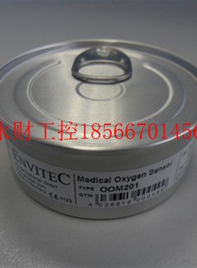 议价Drager德尔格Evita 2,4 Fabian 6850645 氧电池OOM201氧气￥