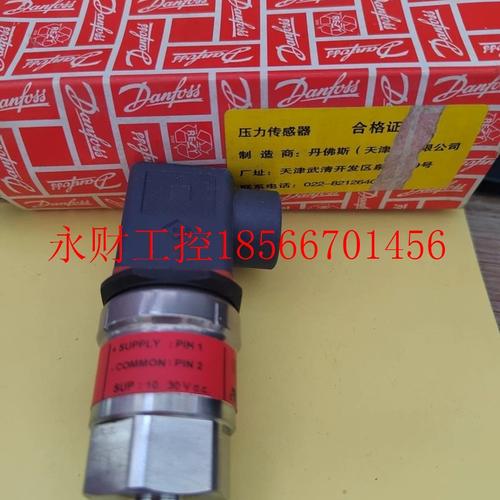 议价丹佛斯压力传感器 06G1125￥