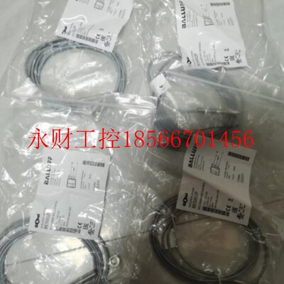 议价全新   巴鲁夫   BESM08MI—NSC20B—BV02现货￥