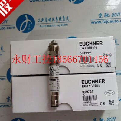 议价德国安士能 EGT2SEM4 052504￥
