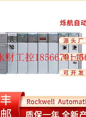 议价Allen?Bradley  Point  Input Modul1746-IA16 1746-IA8 P￥