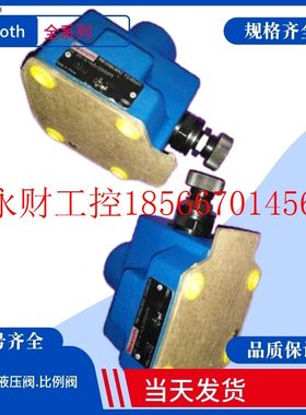 议价德国Rexroth力士乐液控单向阀SV20PA4-42 SV20PB1-42 SV20P￥