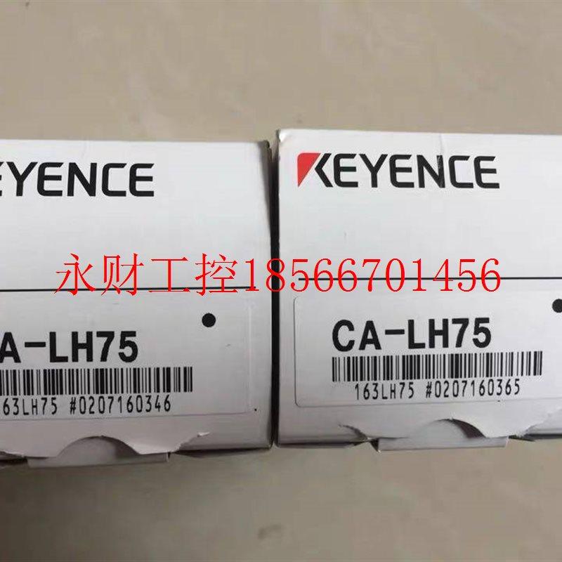 议价基恩士CALH75镜头 全新原包装 数台 需要联系￥