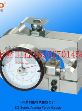 议价山度SG-200KC指针式大量程推拉力计 200KN推拉测力计 拉力￥