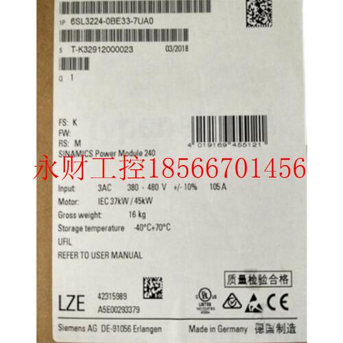 议价西门子G120变频器6SL3224-0BE33-7UA0 功率45KW￥