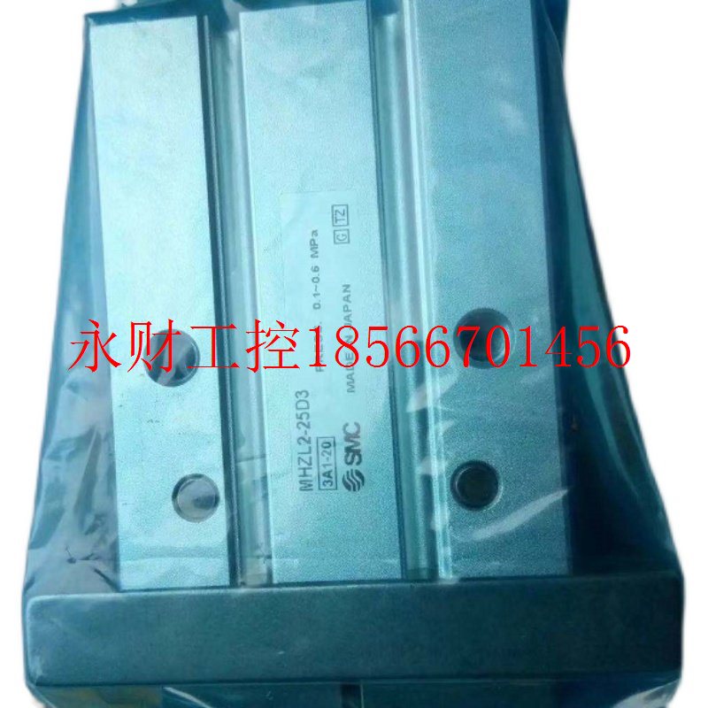 议价全新正品SMC气缸MHZL2-25D3￥