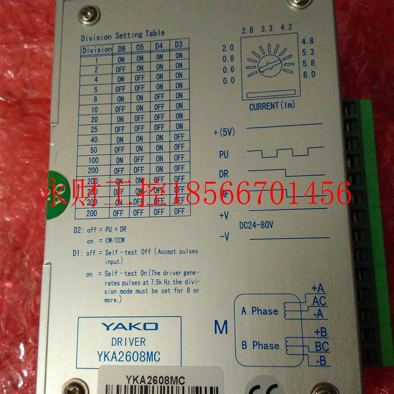 议价YAKO研控YKD2608MC全新原装YKA2608MC-b2/b5/A4/A10￥