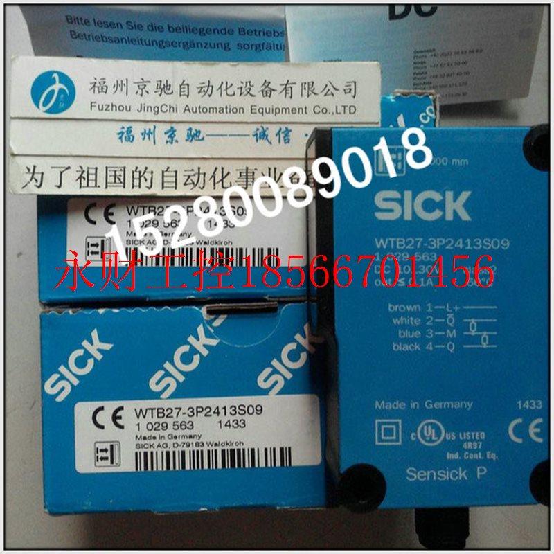 议价 WTB27-3V2411S02 德国SICK西克1028059 WSE27-3P1710￥