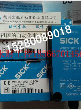 议价 WTB27-3V2411S02 德国SICK西克1028059 WSE27-3P1710￥