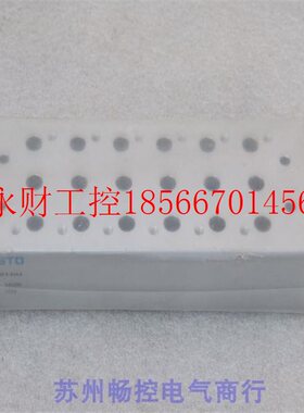 议价*全新费斯托FESTO汇流板 VABM-F-B9-S-G14-6 现货545300￥