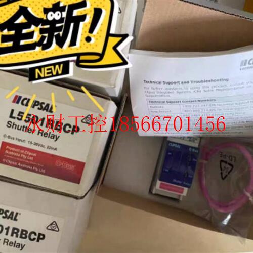 议价施耐德奇胜C-BUS L5501RBCP单路窗帘模块,全新￥