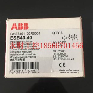 ESB系列建筑用接触器 议价ABB ESB40 24V￥