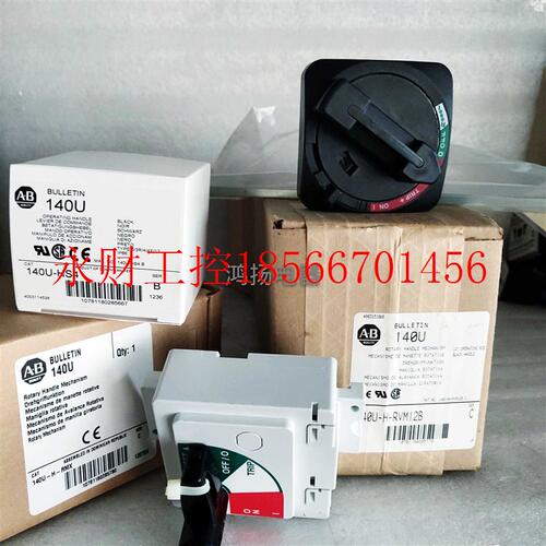 议价罗克韦尔A-B  140U-H-RVM12B 加长手动操作￥