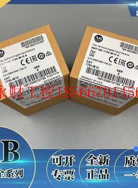 议价1794-IB16 1794-IB16D 1794-IB16XOB16P 罗克韦尔AB 全新 ￥