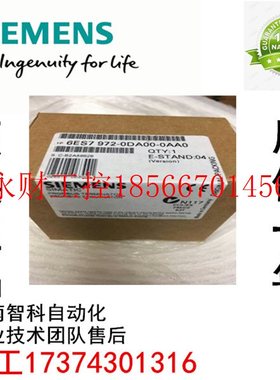 议价6ES7972-0DA00-0AA0西门子RS485电阻器模块6ES7 972-ODAOO-￥