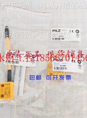 议价全新装PILZ皮尔兹 0PSEN CS31P CS3.PILZ1 541010 54106.0 ￥
