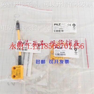 议价全新装PILZ皮尔兹 0PSEN CS31P CS3.PILZ1 541010 54106.0 ￥