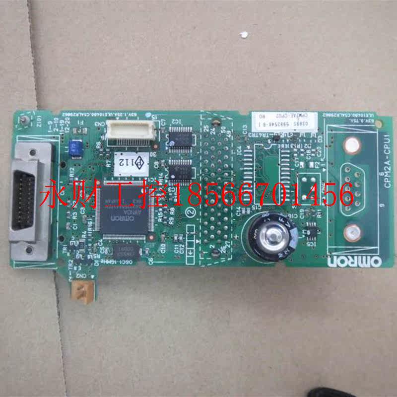 议价PLC主板CPM2AE-60CDR-A功能包好质保￥