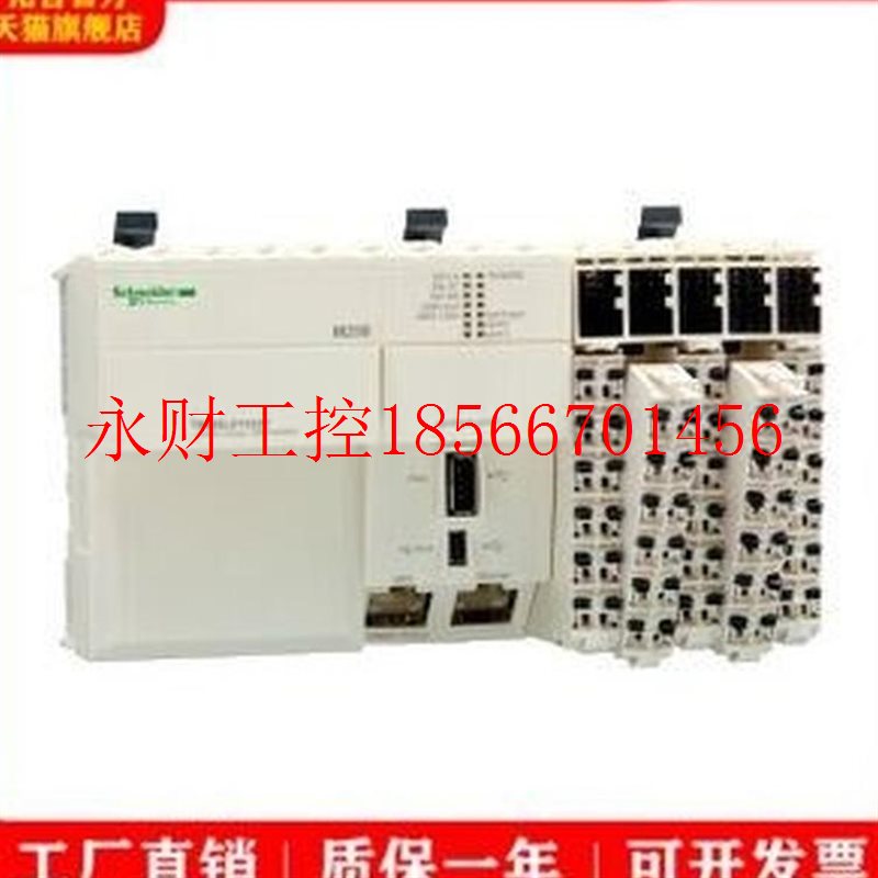 议价TM258LD42DT/TM258LD42DT4L/TM258LF42DR施耐德PLC模￥