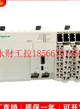 议价TM258LD42DT/TM258LD42DT4L/TM258LF42DR施耐德PLC模￥