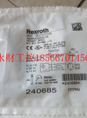 议价**3842501548 全新原装 Rexroth力士乐 现货￥