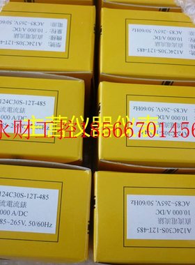 议价全新原装JY-TECK计数器B2504P0D,B2604P0D￥