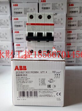 议价全新原装ABB微型断路器,S203M-C0.5￥