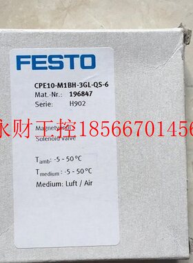 议价CPE10-M1BH-3GL-QS-6 196847 FESTO 费斯托电磁阀￥
