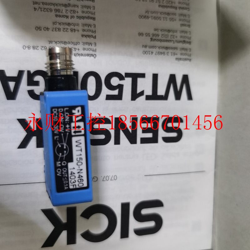 议价WT150-N460SICK施克漫反射光电开关￥