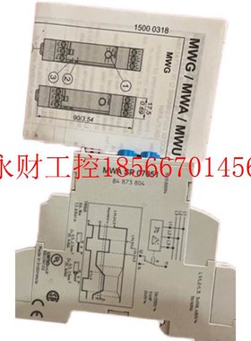 议价原装 正品 高诺斯MWASP07051 84873804￥